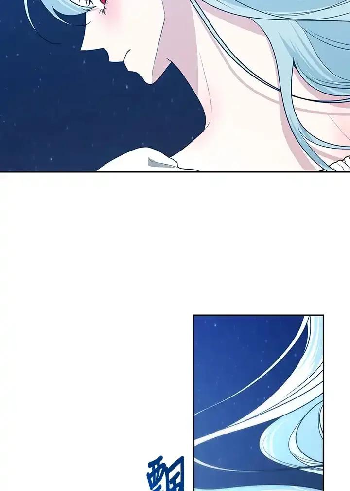 《暴君老公性情大变》第48话 第20页