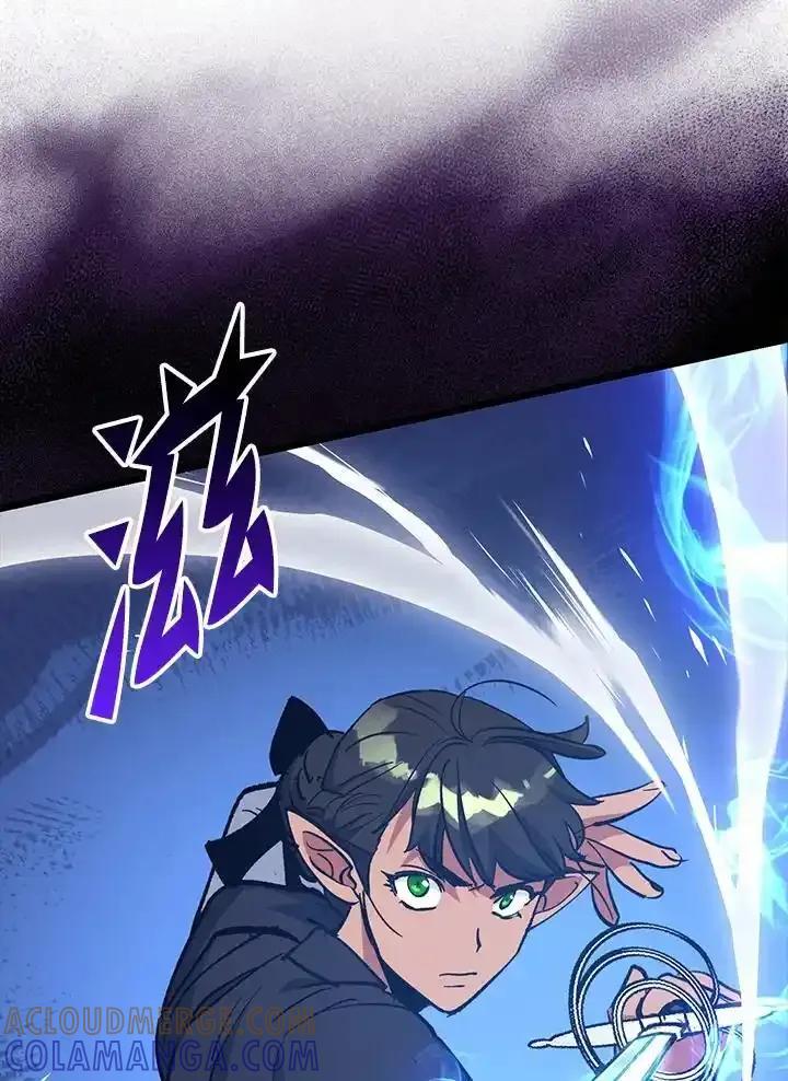 《幸运玩家》第71话 第41页