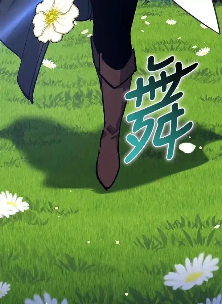 《幸运玩家》第71话 第14页