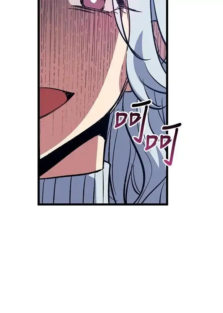 《幸运玩家》第71话 第98页