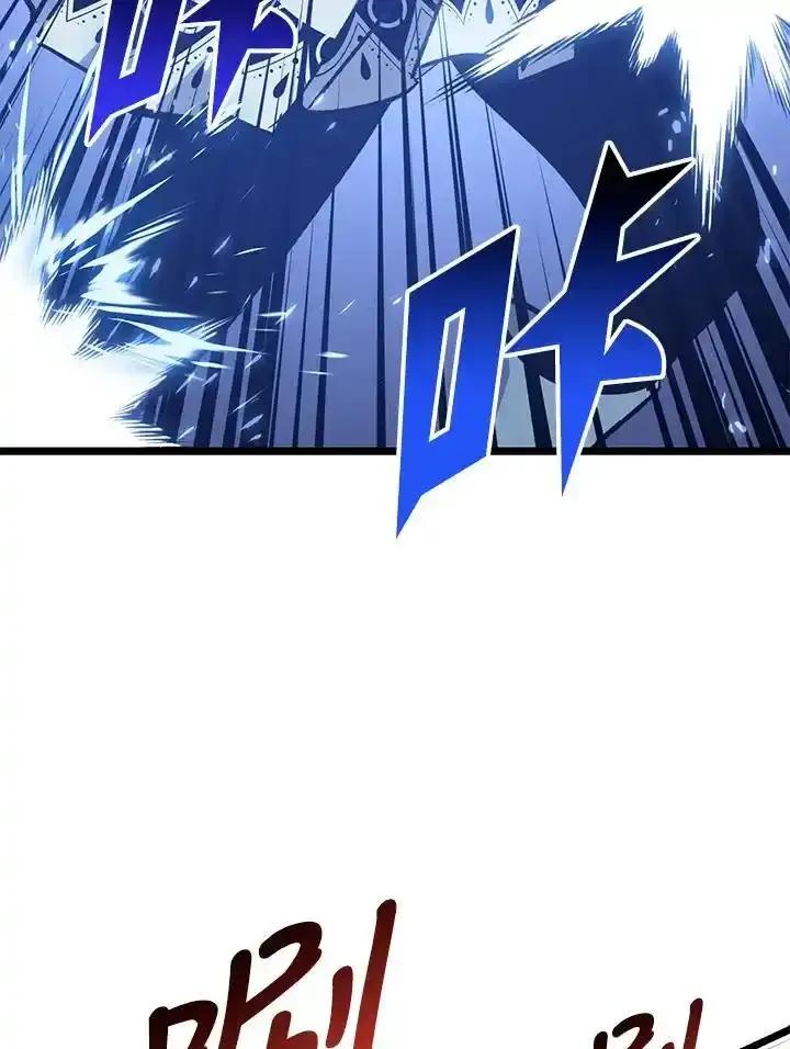 《幸运玩家》第71话 第48页