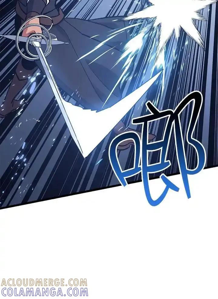 《幸运玩家》第71话 第37页