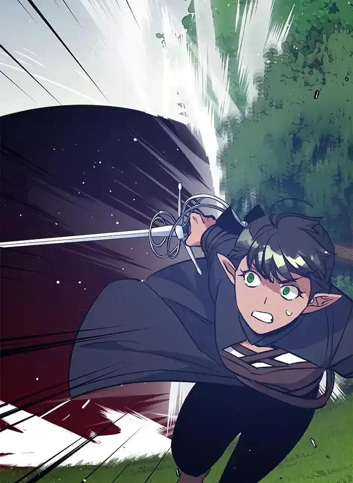 《幸运玩家》第71话 第78页