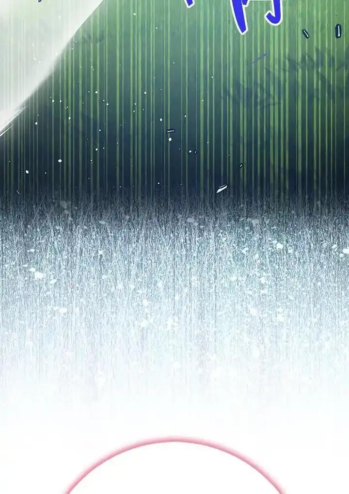 《幸运玩家》第71话 第70页