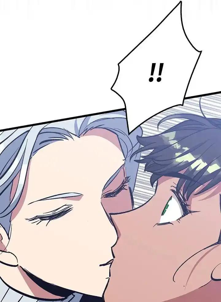 《幸运玩家》第71话 第20页
