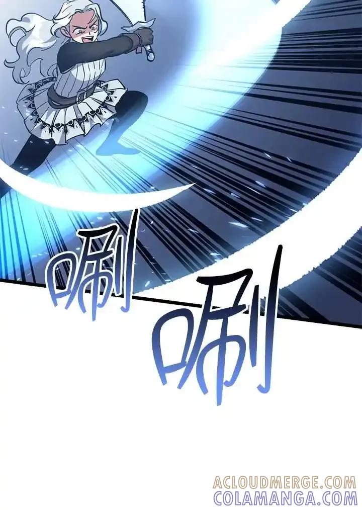 《幸运玩家》第71话 第101页