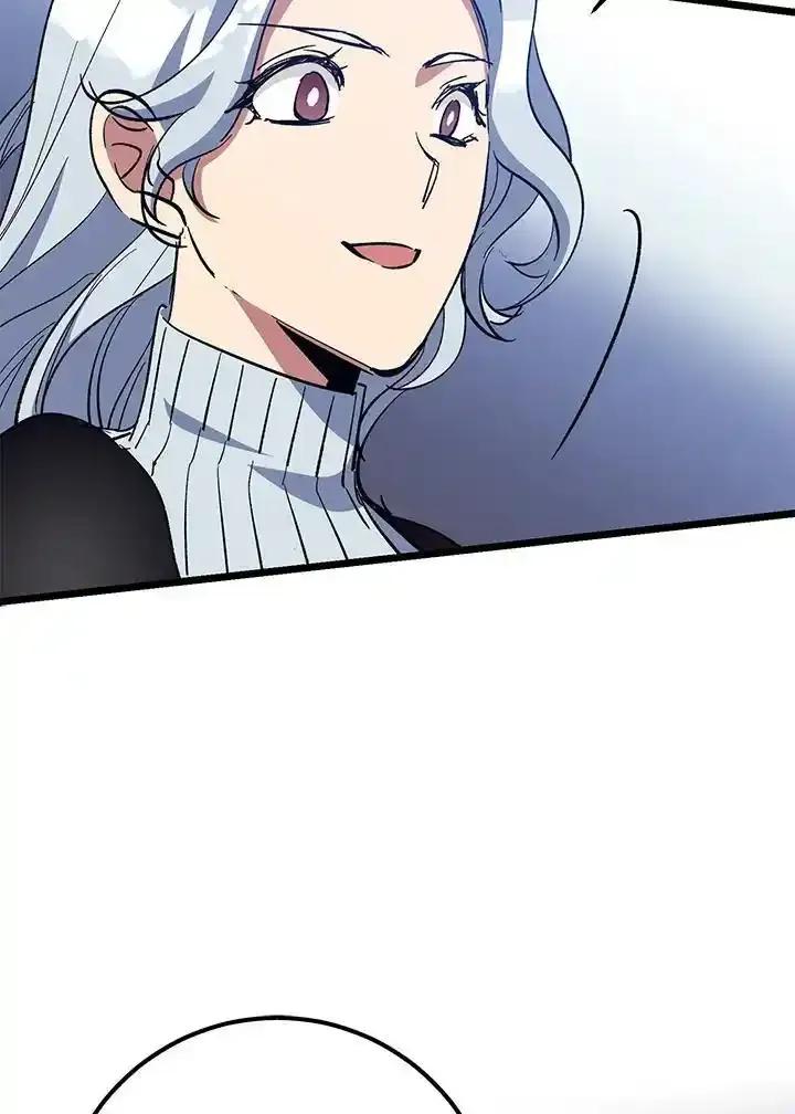 《幸运玩家》第71话 第94页