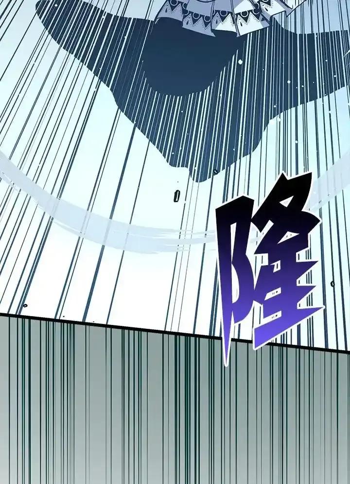 《幸运玩家》第71话 第28页