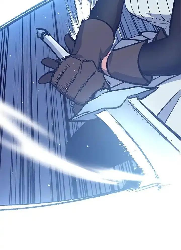 《幸运玩家》第71话 第31页