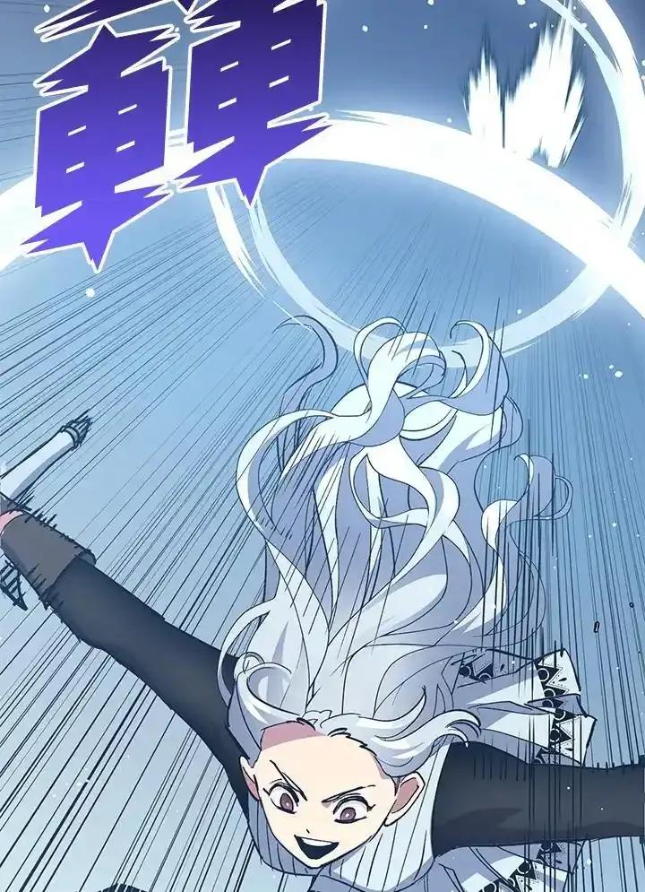 《幸运玩家》第71话 第27页