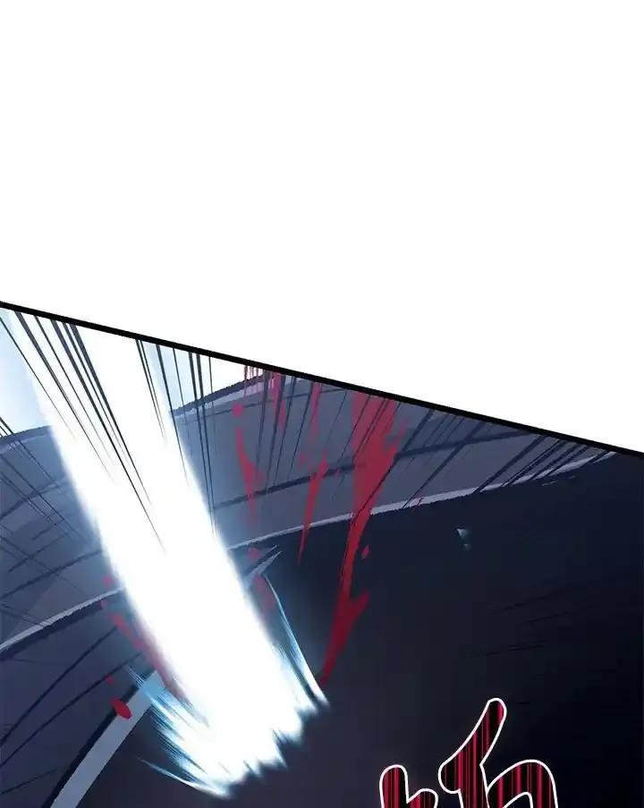 《幸运玩家》第71话 第104页