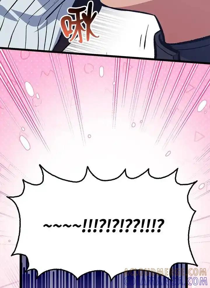 《幸运玩家》第71话 第21页