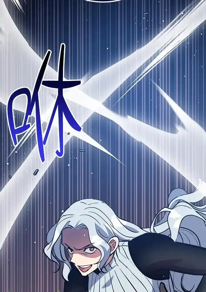 《幸运玩家》第71话 第68页