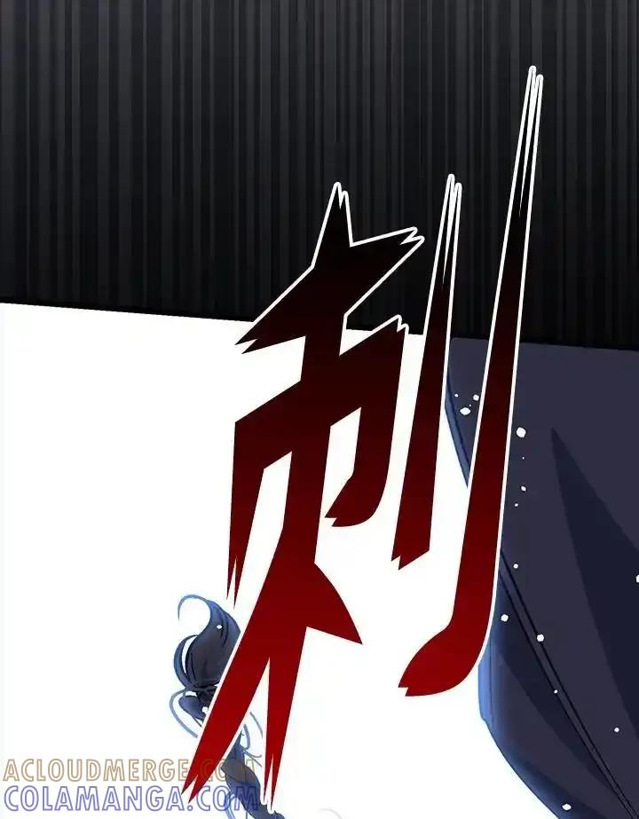 《幸运玩家》第72话 第109页