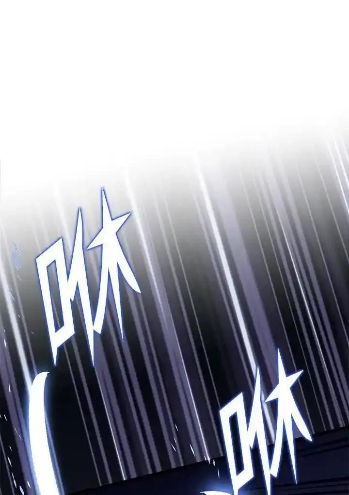 《幸运玩家》第72话 第2页