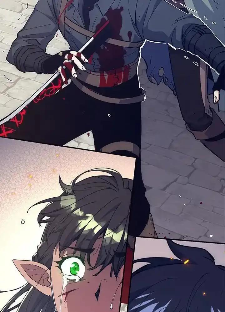 《幸运玩家》第72话 第59页