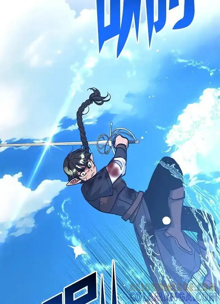 《幸运玩家》第72话 第101页