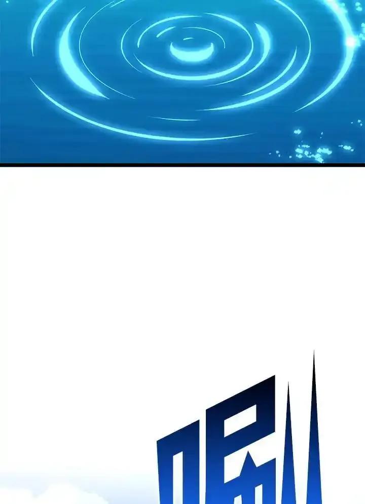 《幸运玩家》第72话 第100页