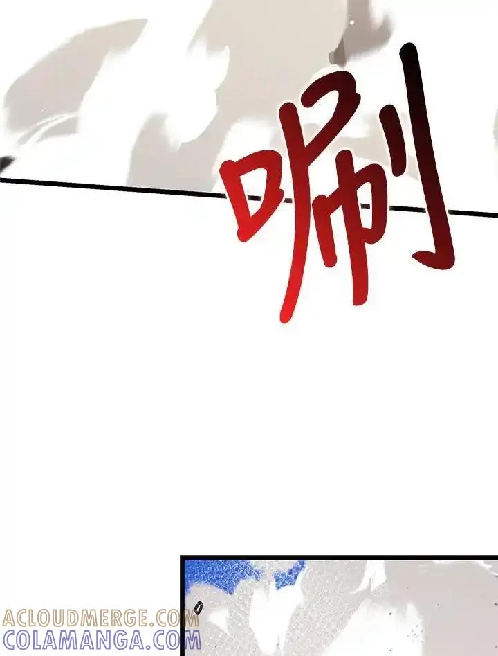 《幸运玩家》第72话 第89页