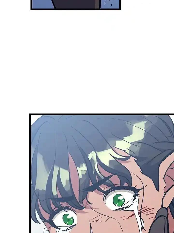 《幸运玩家》第73话 第22页
