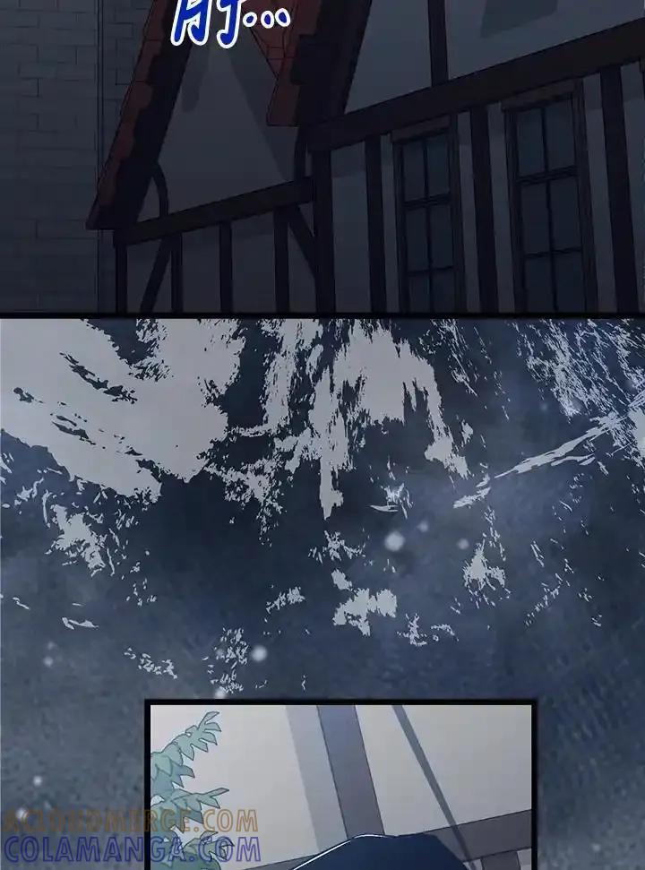 《幸运玩家》第73话 第45页
