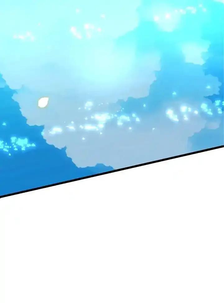 《幸运玩家》第73话 第40页