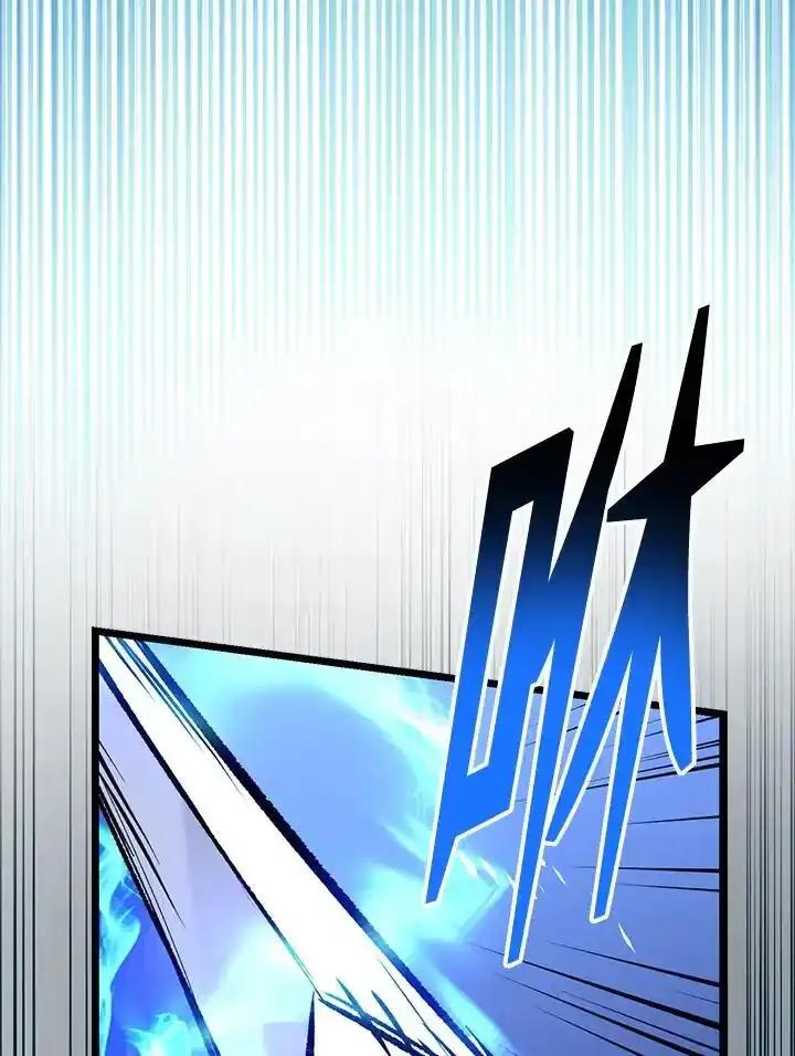 《幸运玩家》第73话 第86页