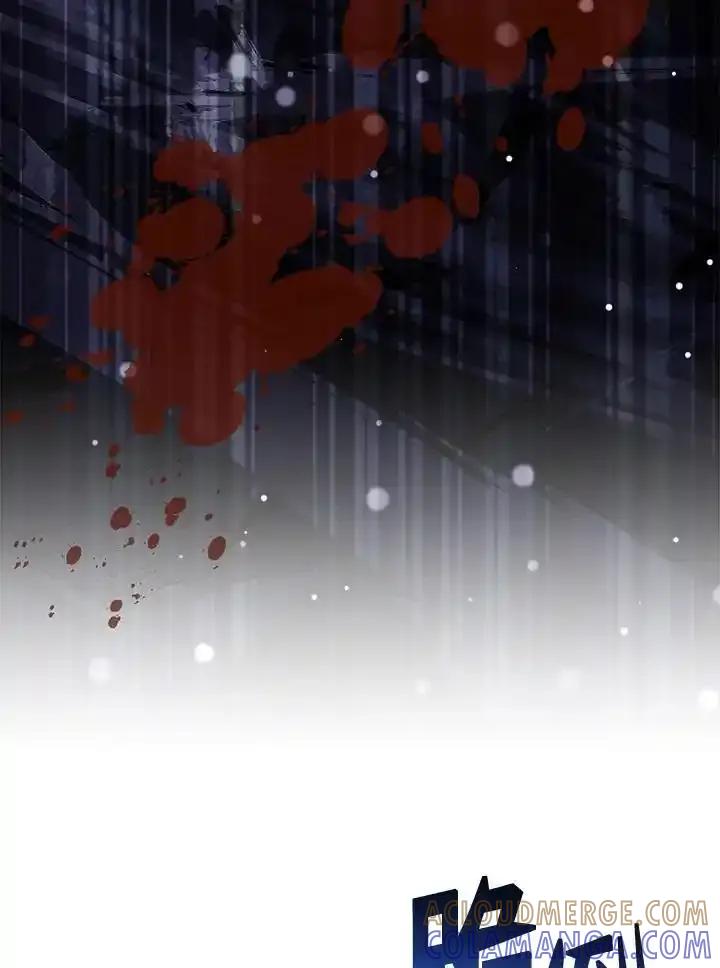 《幸运玩家》第73话 第113页