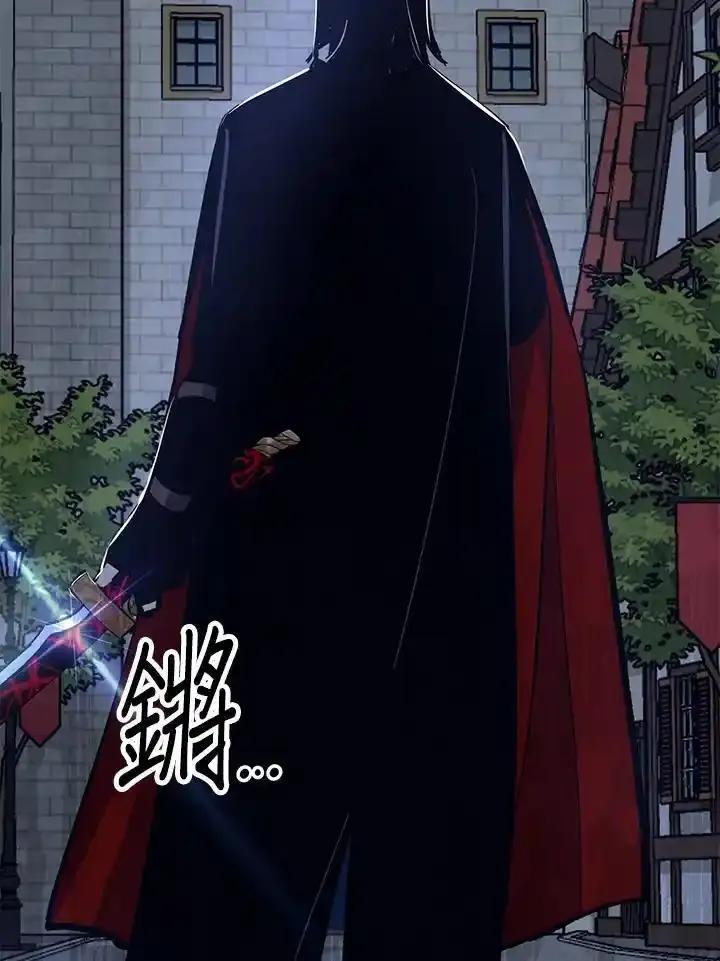《幸运玩家》第73话 第60页