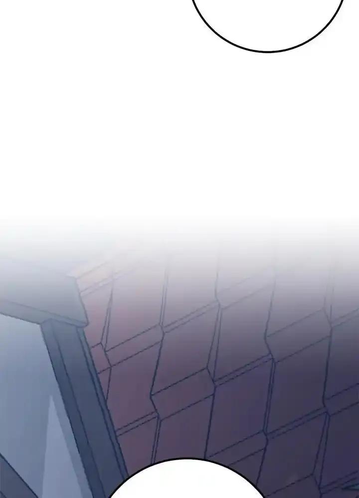 《幸运玩家》第73话 第67页