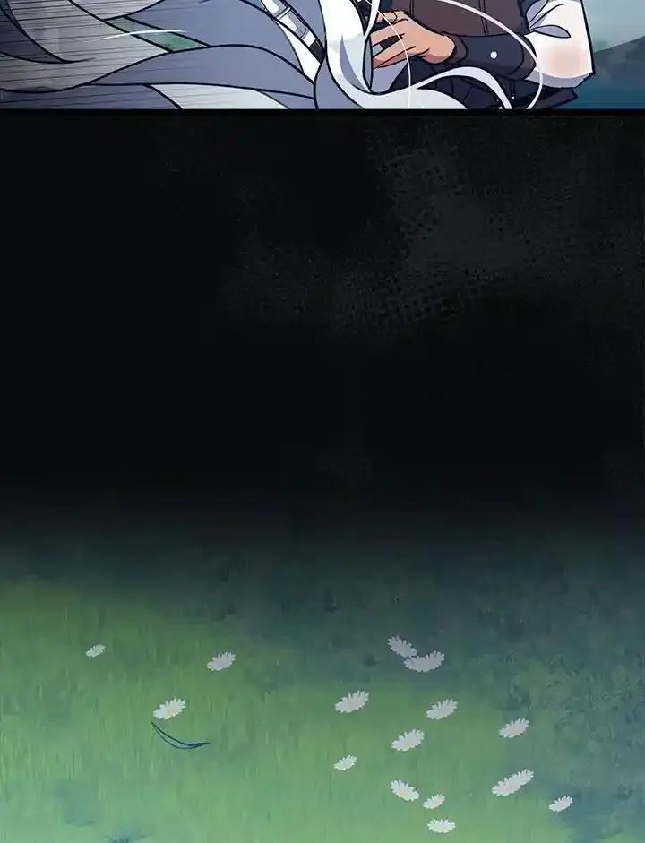《幸运玩家》第73话 第7页