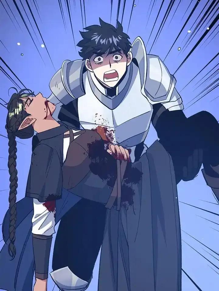 《幸运玩家》第74话 第74页