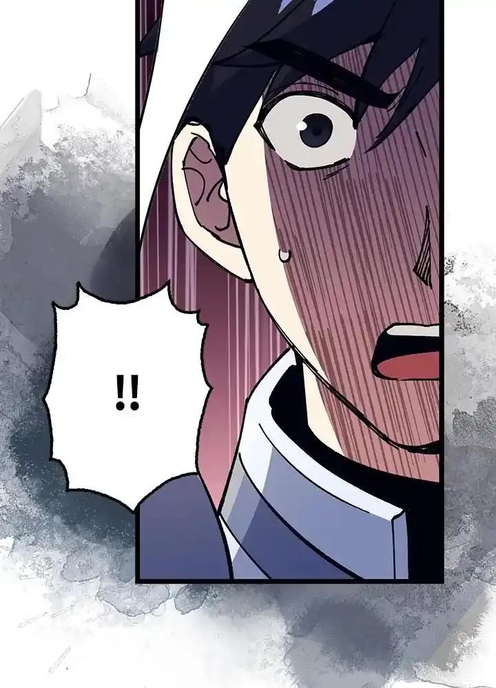 《幸运玩家》第74话 第55页