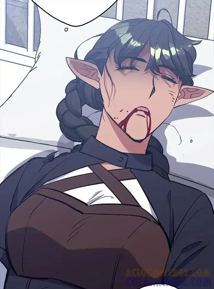 《幸运玩家》第74话 第81页