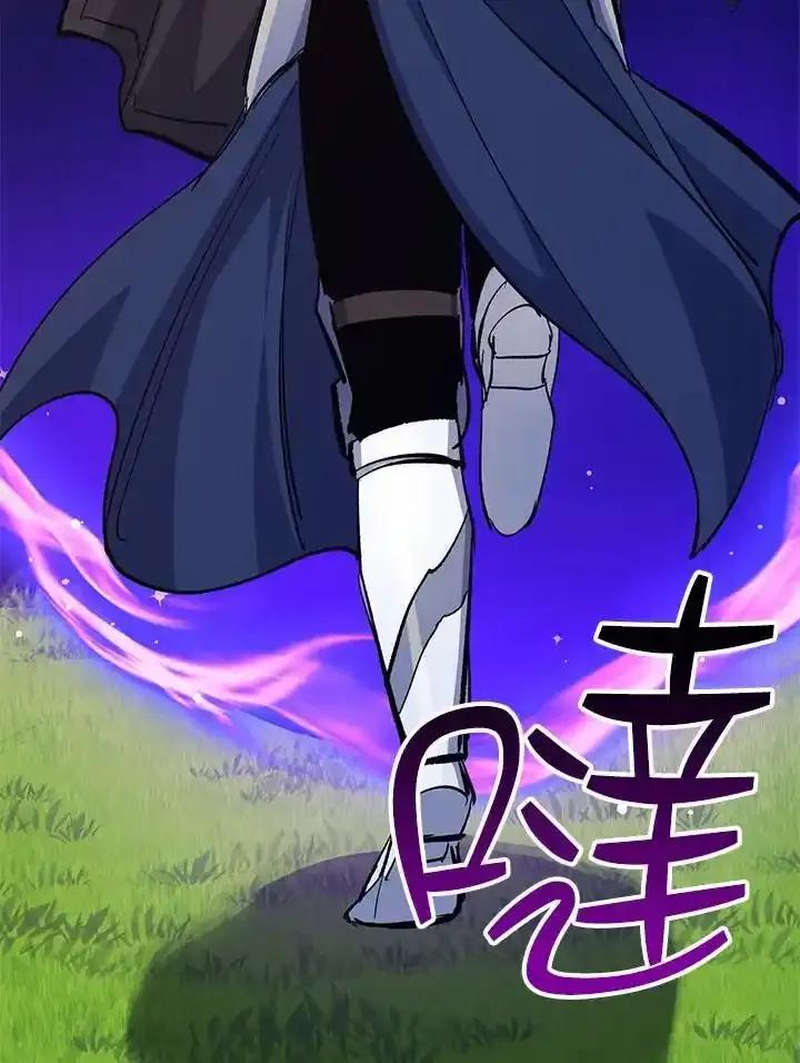 《幸运玩家》第74话 第67页