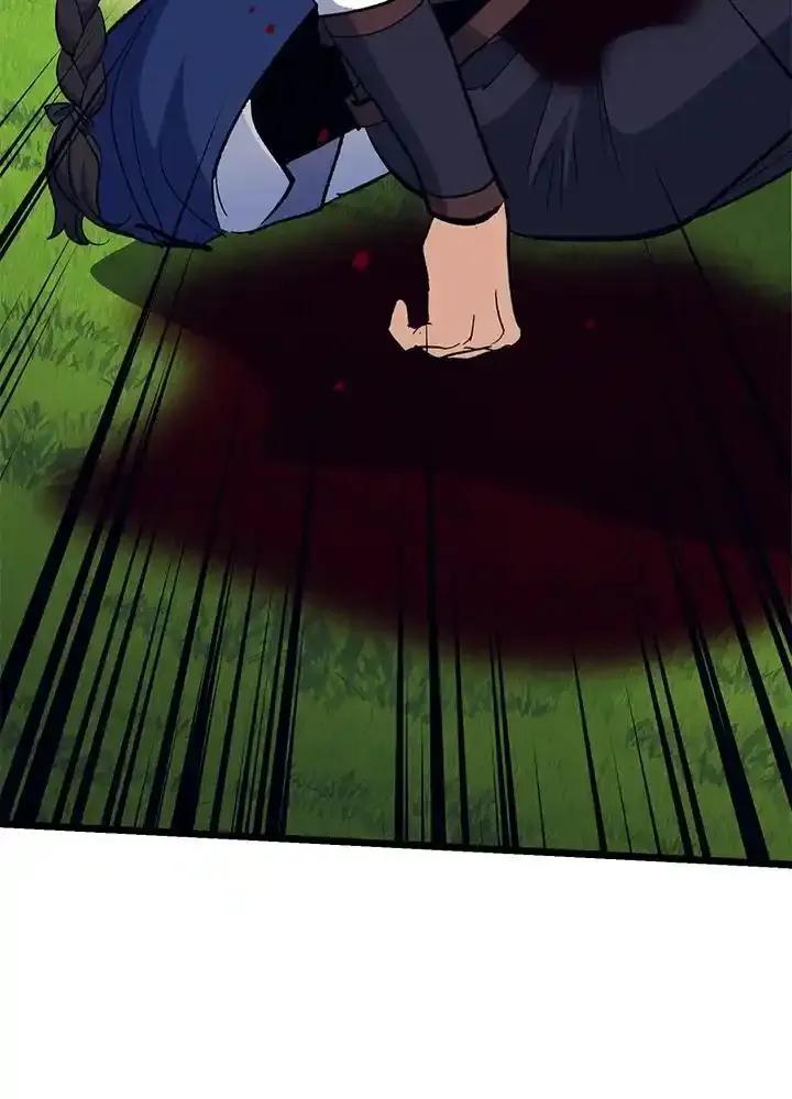 《幸运玩家》第74话 第58页