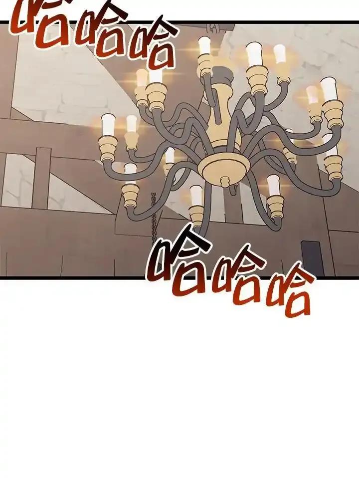 《幸运玩家》第74话 第35页