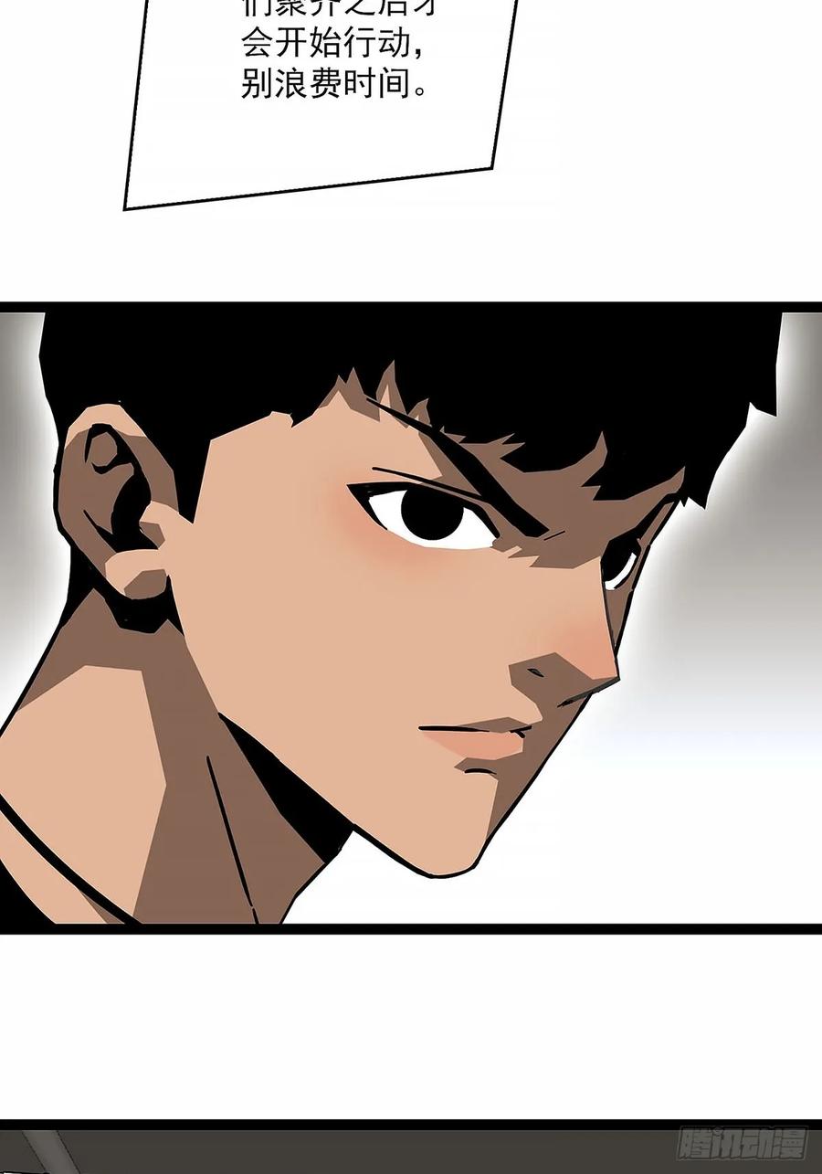 《王炸》升级！！ 第26页