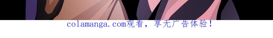 《墟灵》接任务喽 第95页