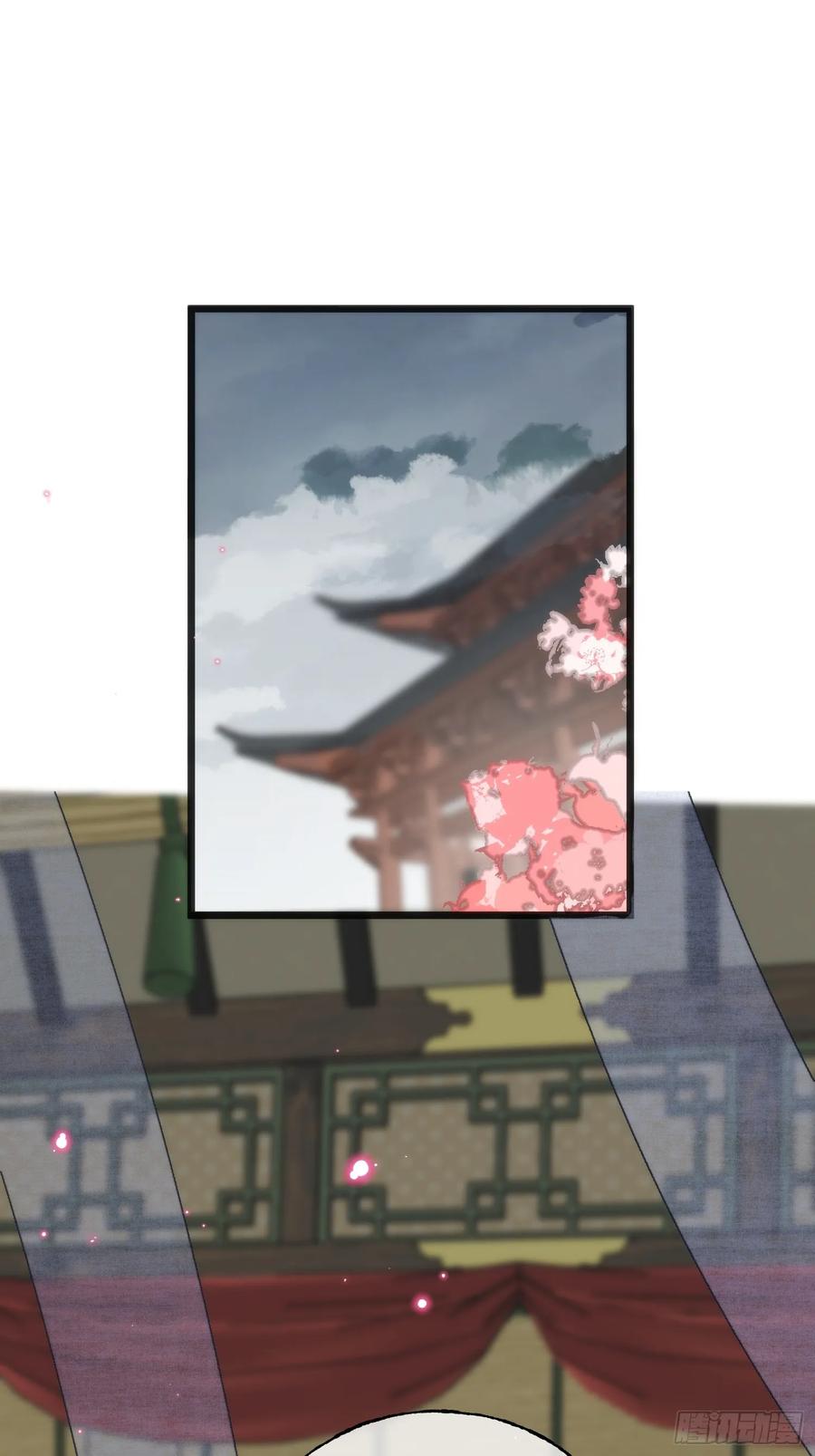 祈祷之夜 10 我们的小狐狸 第60页
