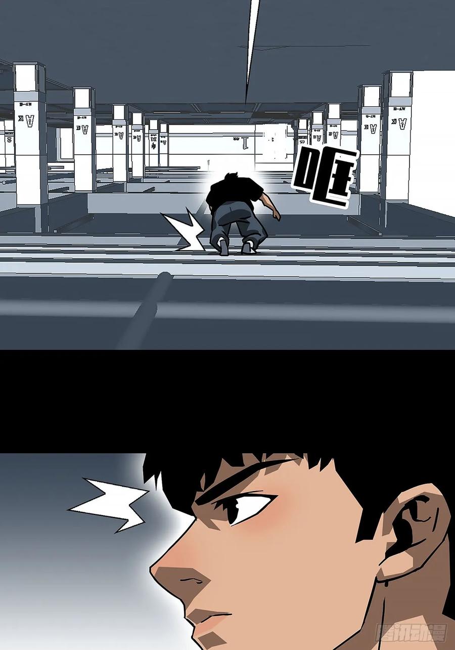 《王炸》升级！！ 第29页