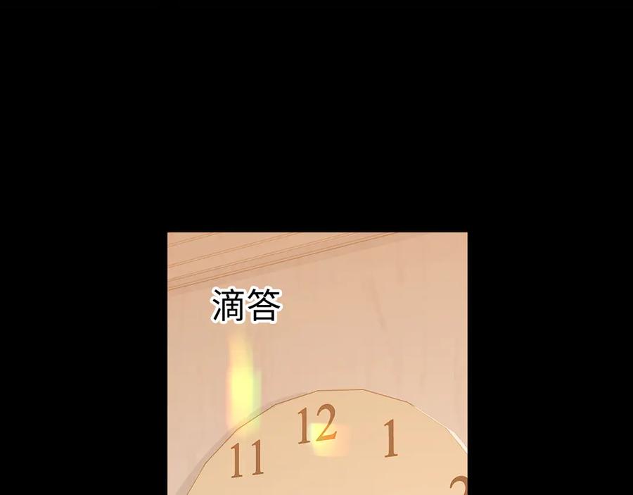 难哄 122 争执 第58页