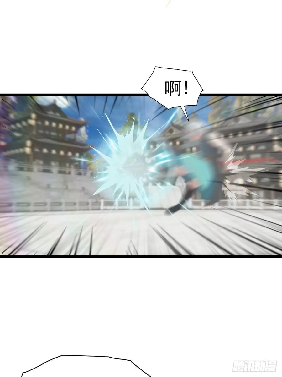 修仙归来在校园 第二季 - 第191话 城内的试炼 - 第32张图