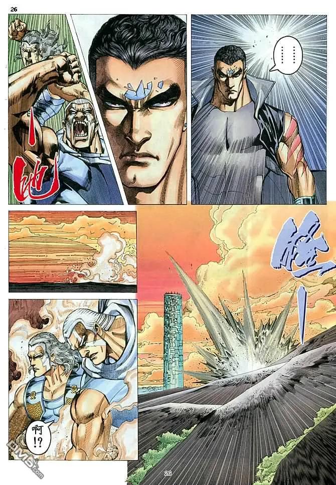 《武神》第178卷 第24页