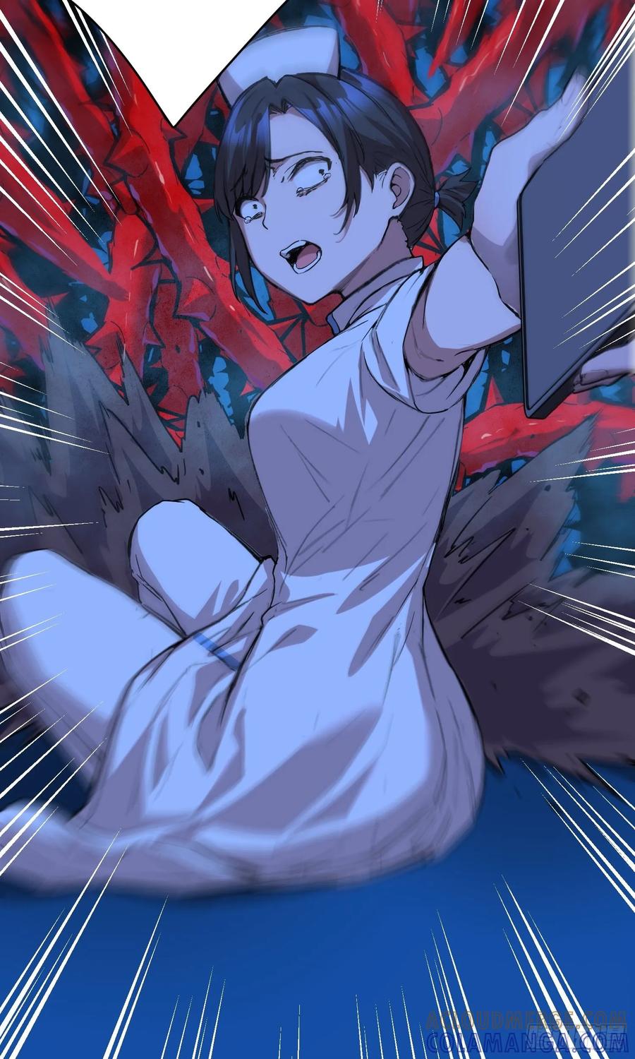 《情绪病》19 大招 第61页