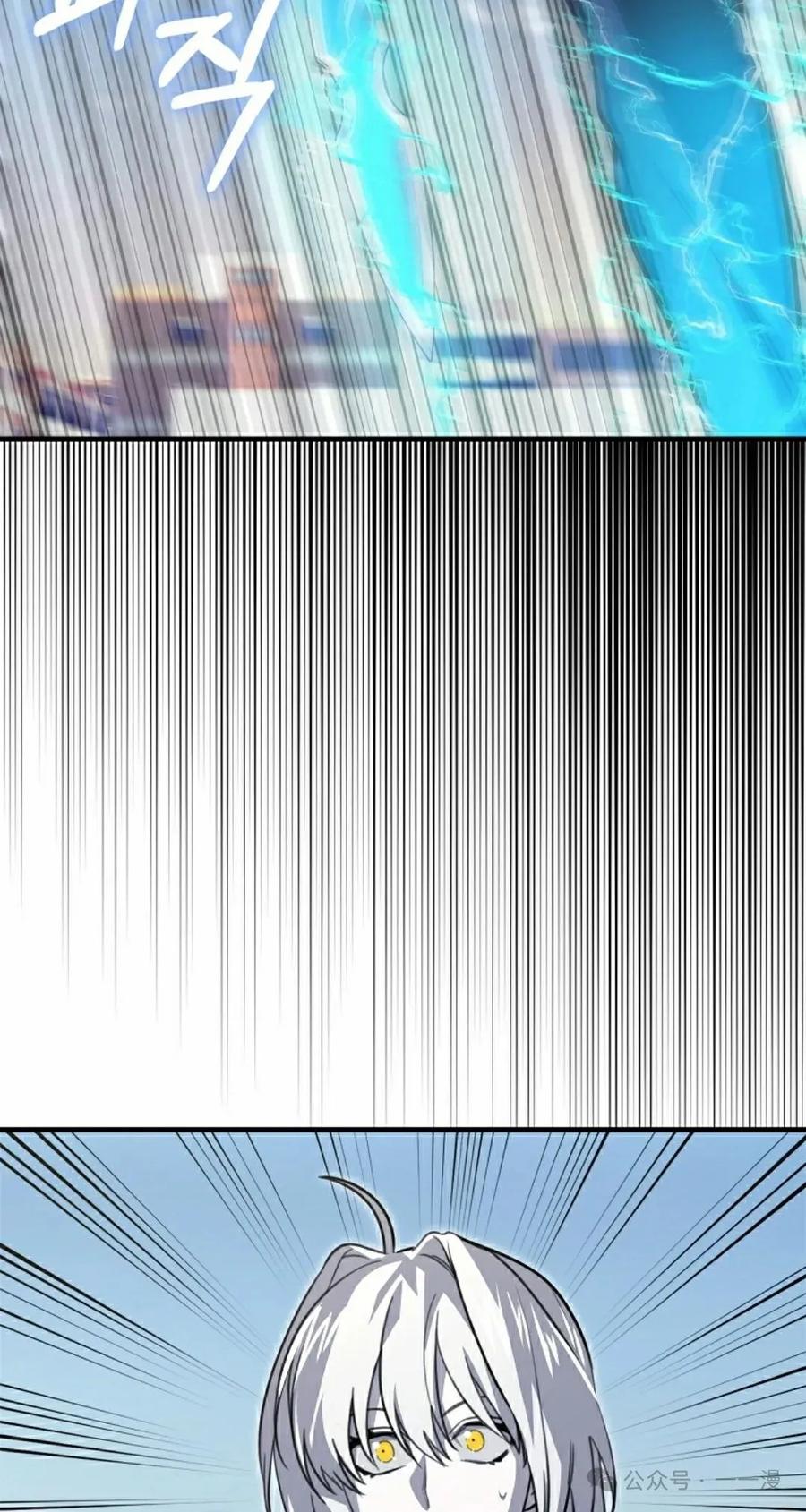《我不是回归者》第20话 第35页