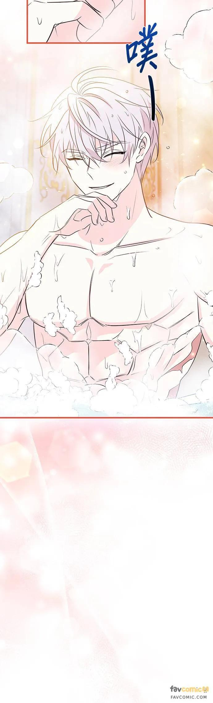 伯爵大人夜未眠ྲ) 第25话 第27页