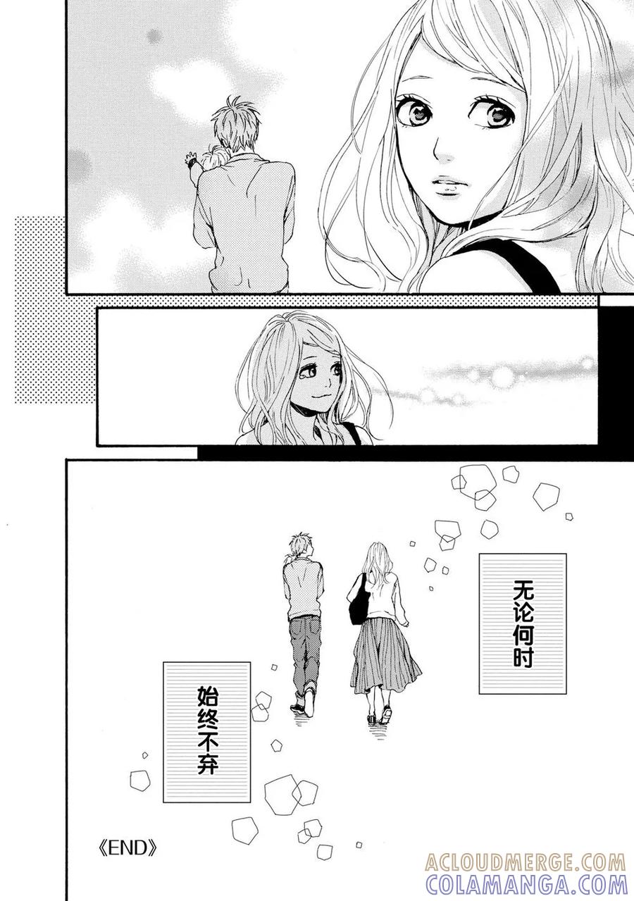 《Orange》第22话 最终话 第52页