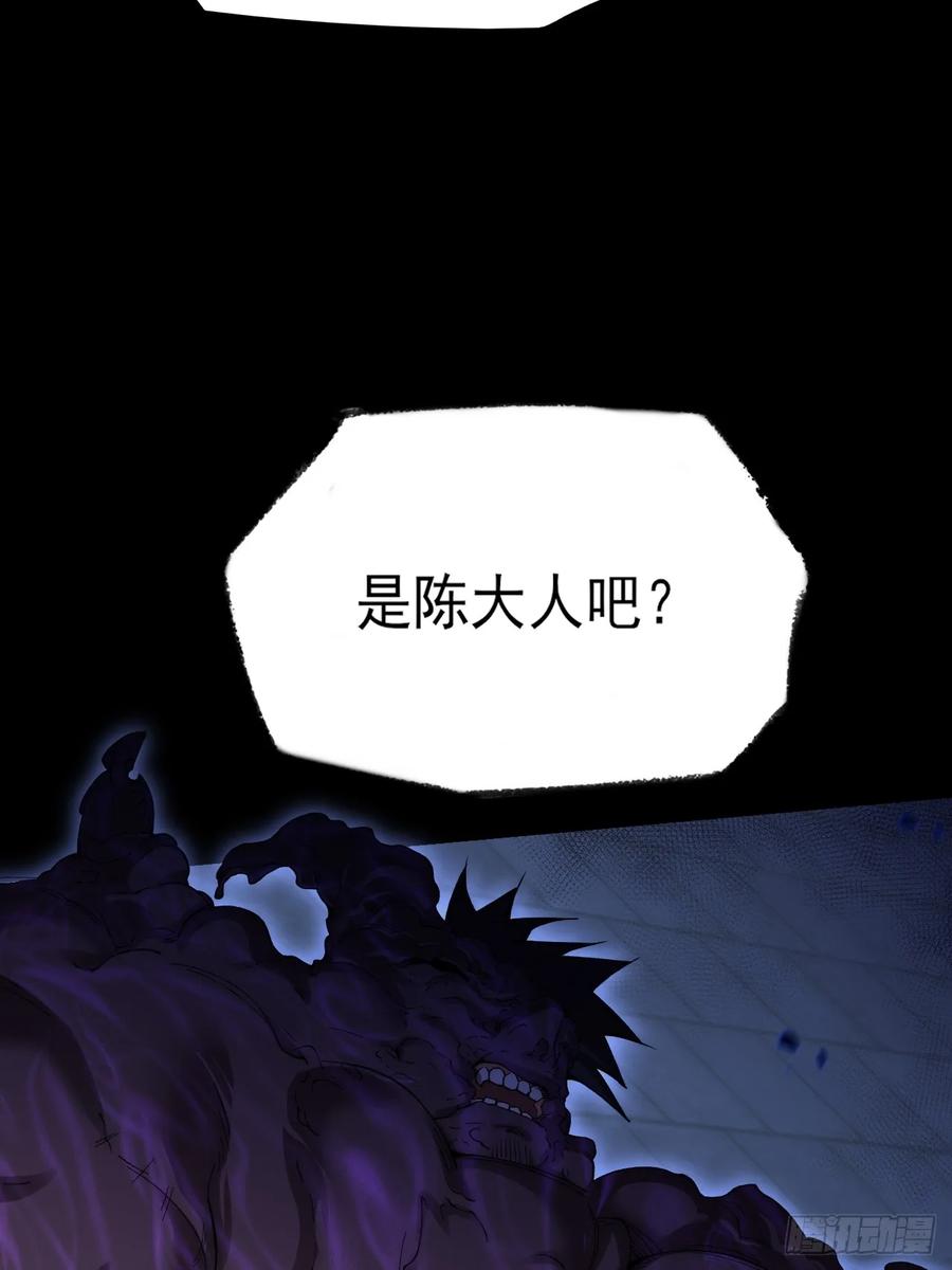 《诡浊仙道》第六十二章 聚魂散魄符 第39页