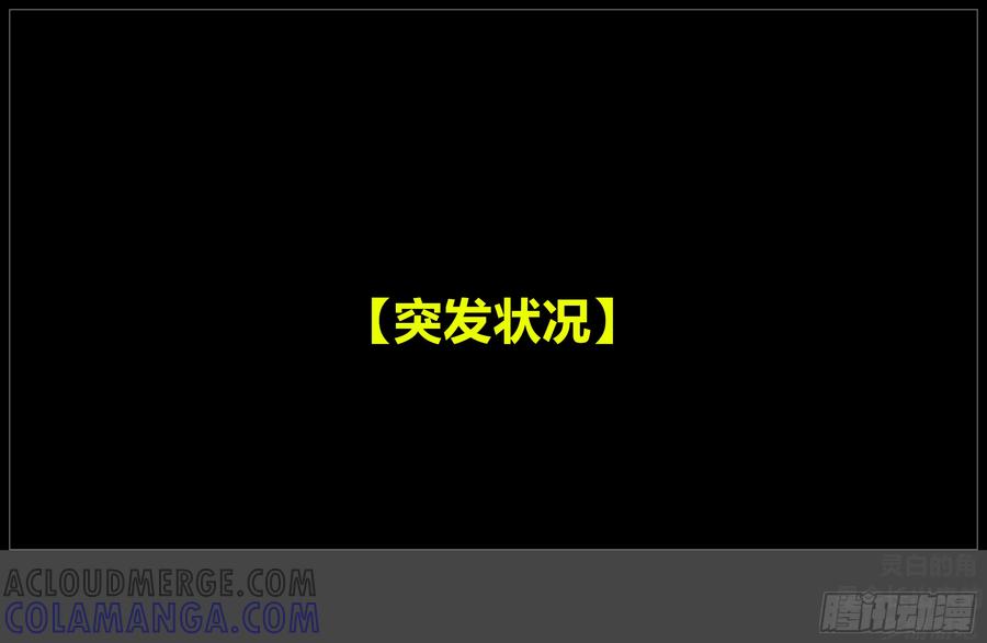 《我的世界：晨曦传记番外》摄影棚日常19 第19页